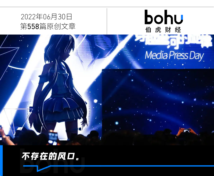  虚拟主播跨界参赛，创新模式引发热议