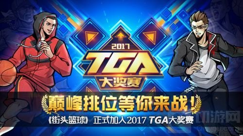  街头霸王V擂台赛火爆开启，经典IP焕发新生机  