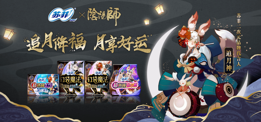  电竞跨界联名火爆 知名IP推出限定款游戏装备