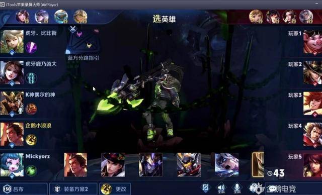  电竞新星闪耀赛场斩获冠军荣耀