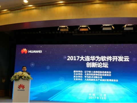  电竞跨界融合创新，开拓发展新领域