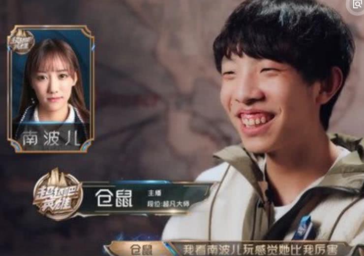  电竞女选手破纪录，巾帼不让须眉男