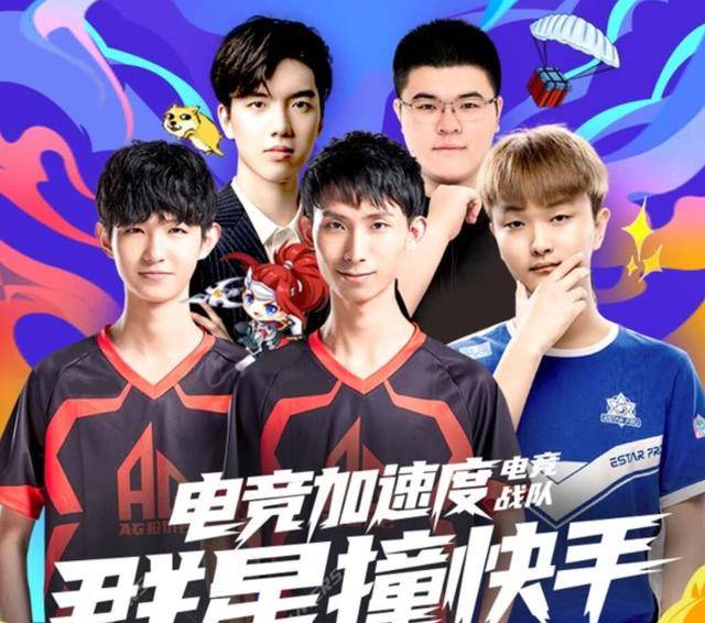  电竞退役选手转型，多领域发展开启人生新篇章