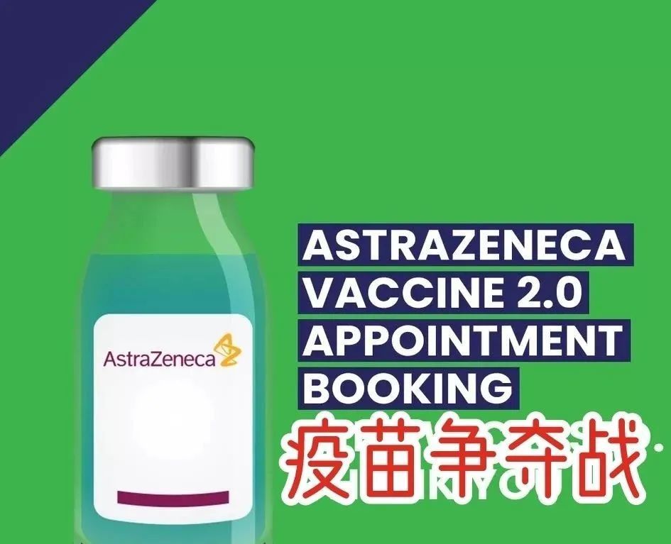  季后赛门票争夺战，排名卡位战愈演愈烈