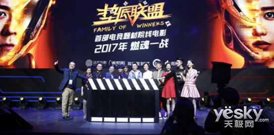  电竞俱乐部招新，选拔潜力新秀加盟