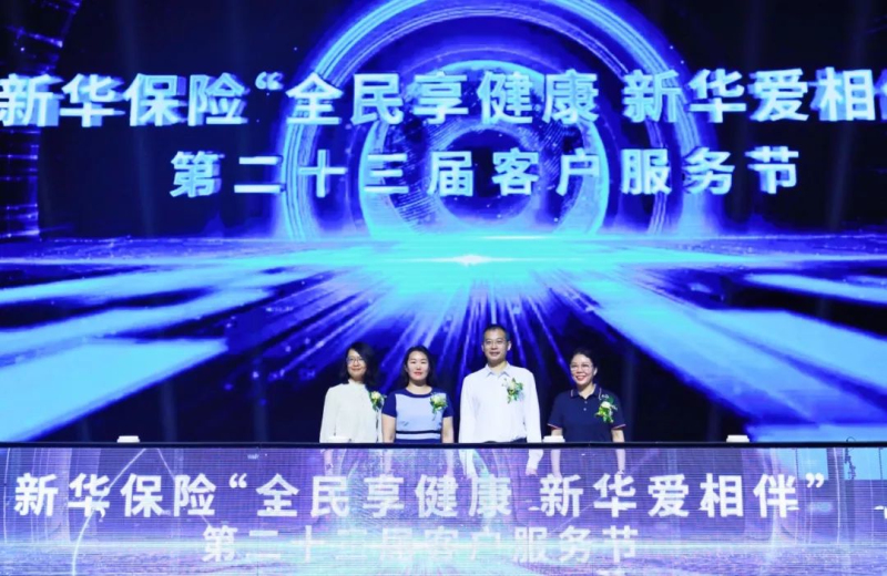  电竞文化节盛大开幕，全民参与共襄电竞盛举