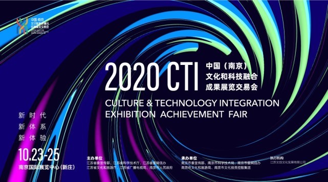  电竞场馆智能升级，科技赋能观赛体验再提升